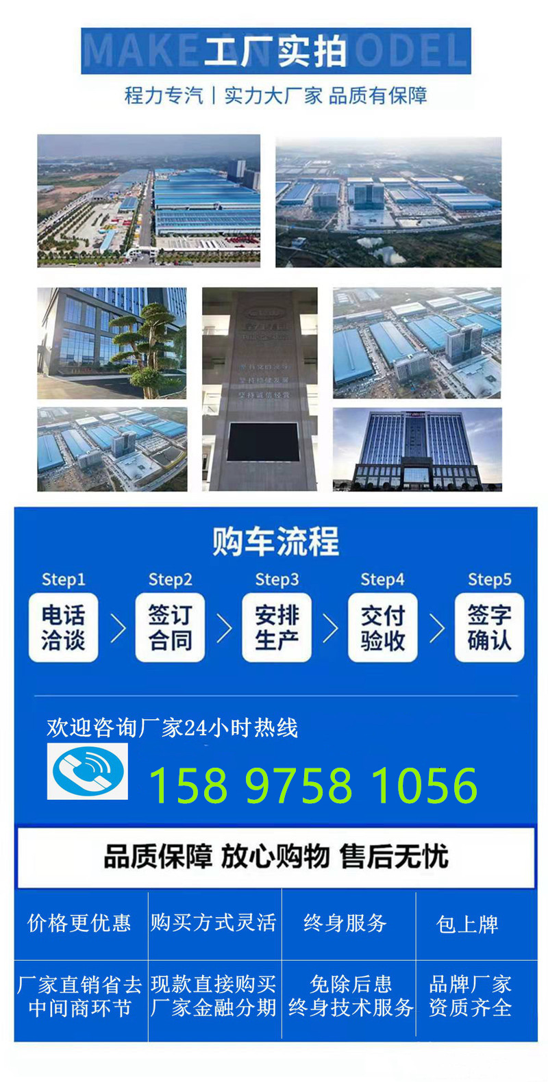 電話上面.jpg