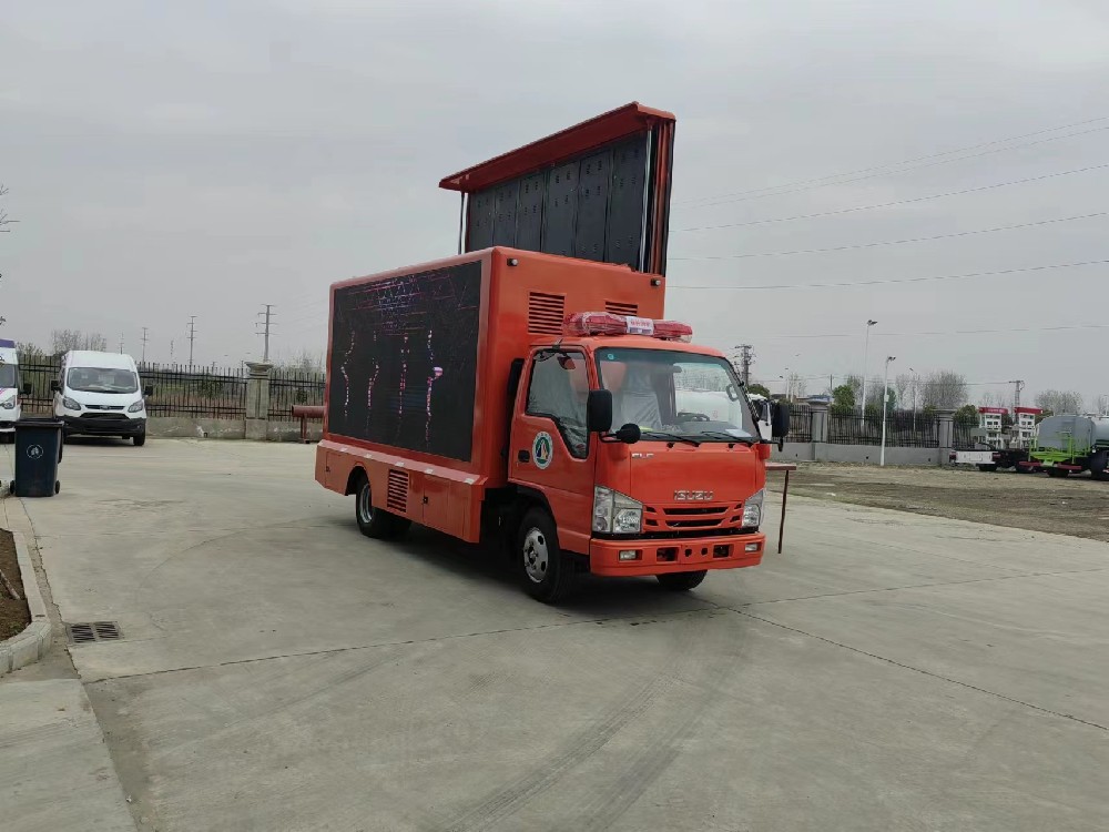 林消防宣傳車