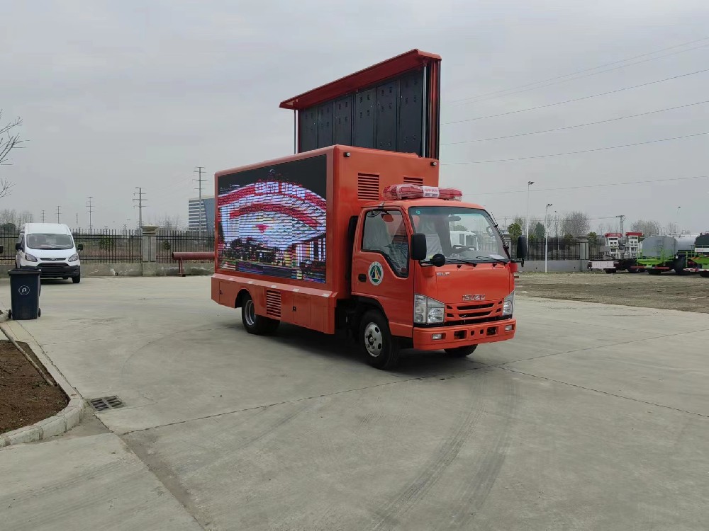 森林防火野戰(zhàn)文化宣傳車發(fā)車