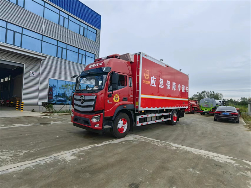 福田應(yīng)急保障冷藏車