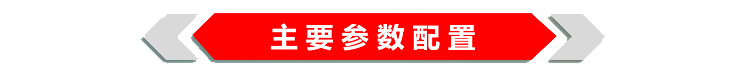 豪沃16噸泡沫消防車